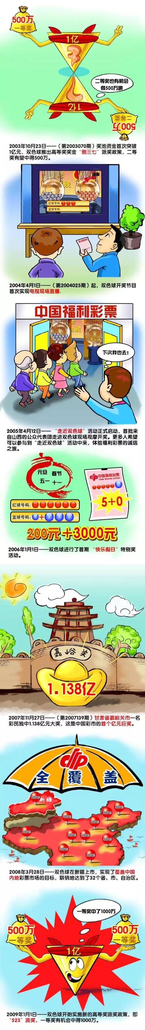 随即，老太太看了看时间，发现竟然已经八点多了，便打算赶紧回家。